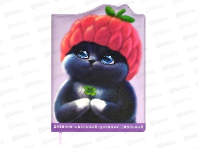 Дневник ФЕН Милый котик в шапочке 66398*36