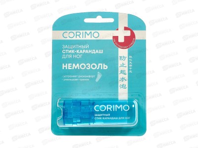 Corimo Стик-карандаш защитный для ног НЕМОЗОЛЬ 8г 1136