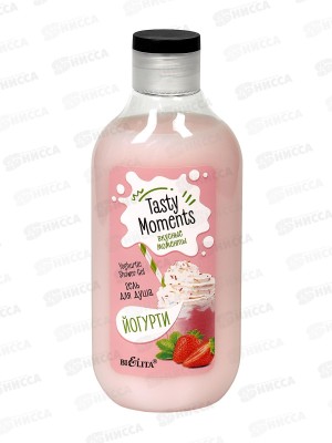 Tasty moments. Гель для душа Йогурти 300мл *12