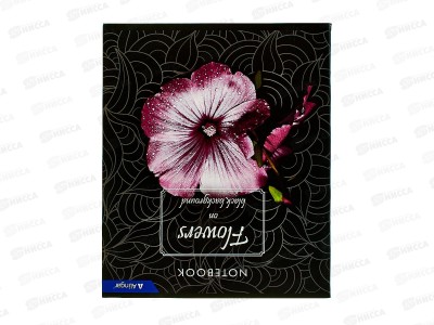 Тетрадь 36листов клетка  Alingar Цветы AL6952 *12/72