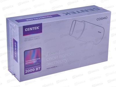 Фен электрический CT-2204 Серый 2000Вт 3 скорости