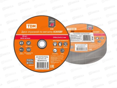 Диск отрезной по металлу, 230х2,5х22,2, тип 41, A30SBF, TDM