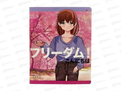 Тетрадь 48листов клетка . АЛЬТ &quotANIME.FREEDOM&quot  7-48-1242*10/60