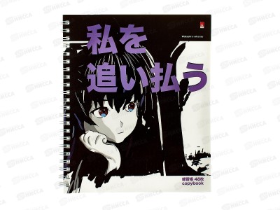 Тетрадь 48листов клетка АЛЬТ А5+ГР. &quotMANGA FNIME.CITY&quot 7-48-1251*48