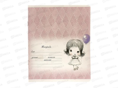 Тетрадь 12листов линия ПЗБМ Девчули 018498 *20/120