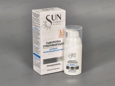 Sun Expert Сыворотка для лица отбеливающая 25млм *14