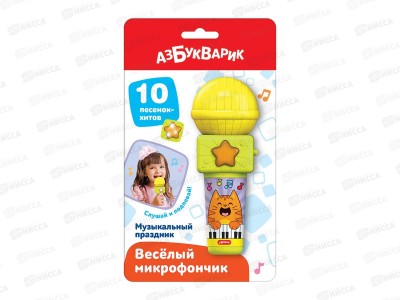 Микрофон 4630027293299 Музыкальный праздник