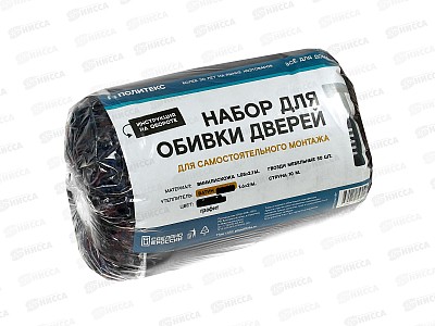 Обивка дверная  ватин 2100*1050 графит *6