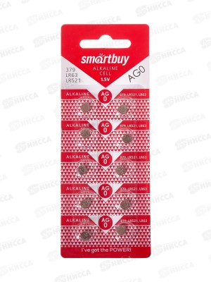 Батарейка SmartBuy AG0-10B *100/2000