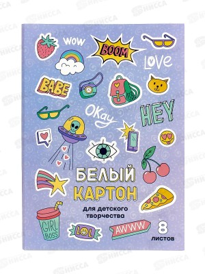 Картон Белый А4 ФЕН  8л Модный принт,64767 *40