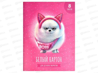 Картон Белый А4 ФЕН  8л Босс шпиц,66756 *40