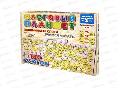Игра развивающая деревянная &quotСлоговый планшет&quot 04539
