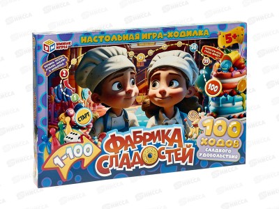 Настольная игра-ходилка 09866 &quotУМНЫЕ ИГРЫ&quot Фабрика сладостей *20
