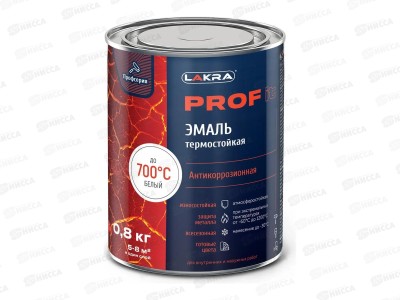 Эмаль термостойкая антикоррозионная ЛАКРА до 700C  0.8кг белый   *10/640
