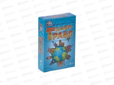 Карточная игра &quotДабл-трабл&quot 55 карточек 3+ ИН-9741