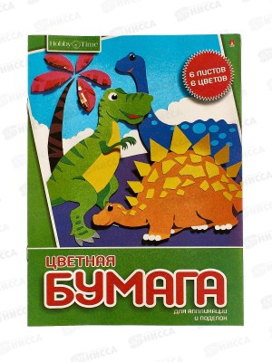 Цветная бумага  6л 6цв АЛЬТ А4 Хобби тайм 2вида скрепка 11-406-255 *160