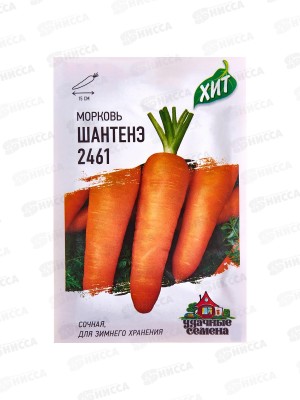 Морковь Шантенэ 2461 1,5г Хит х3  *20 ГШ +