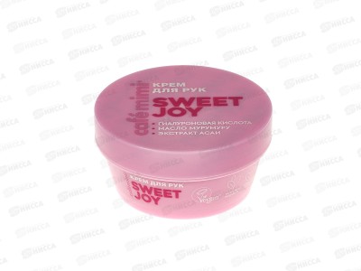 Кафе Мими CLS Крем для рук Sweet Joy 50мл 564401 *12