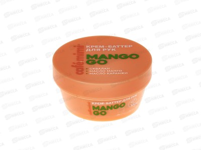 Кафе Мими CLS Крем-баттер для рук Mango Go 50мл 564402 *12