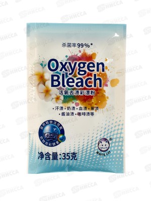 Whitecat Oxygen Bleach отбеливатель для стирки 35г мягкой упаковке *160