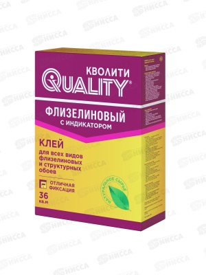 Клей КВОЛИТИ обойный флизелиновый индикатор 200г *36 коробка