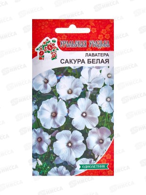 Лаватера Сакура белая Евро  *10 УрД +