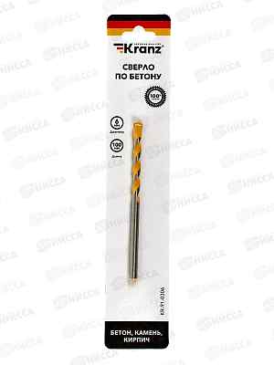Сверло по бетону 6*100мм цилиндрический хвостик KRANZ, KR-91-0306