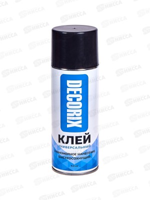 Аэрозольный универсальный клей DECORIX 520мл   *12