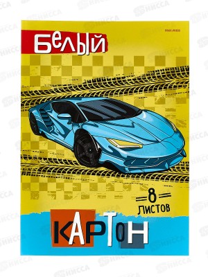 Картон белый А4 ПП  8л Авто на жёлтом, 08-7238