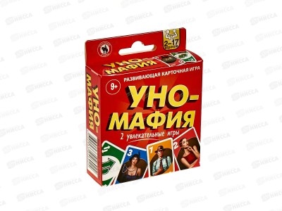 Уно-мафия, 04692