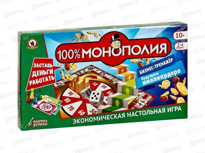Экономическая настольная игра &quot100% Монополия&quot 04032