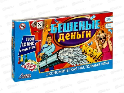 Экономическая настольная игра &quotБешеные деньги&quot 04033