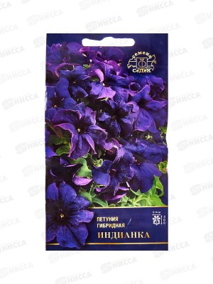Петуния Индианка F1 (крупноцветковая) (Евро,5) СеДек *10 +