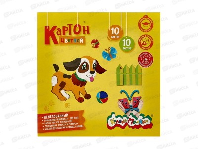 Цветной карт. Каляка-Маляка 10цв 10л А5, КЦКМ10/200 *30