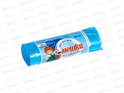 Мешки для мусора 60л (рул/20шт)  Н-ск Эконом 5205 *50