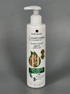 Belle Jardin Goatsmilk Крем для рук Козье молоко + масло конопли 250мл