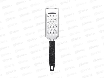 Терка 93-BK2C-18 для мелкой стружки 26*5,5см Linea Punto Nero