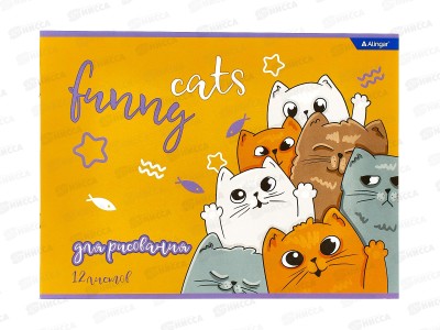 Альбом для рисования 12л  Alingar &quotFanny cat&quot скрепка мелов.картон AL10757 *60