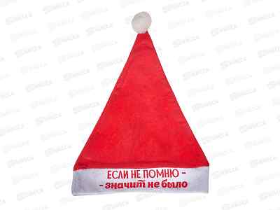 Колпак &quotЕсли не помню - значит не было&quot 29*37см 182-400