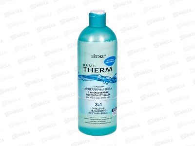 BLUE THER Термальная мицеллярная вода для лица Источник омоложения 500мл *12