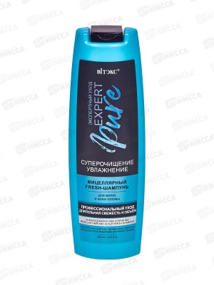 Expert Pure Шампунь для волос  Мицеллярный 400мл *16