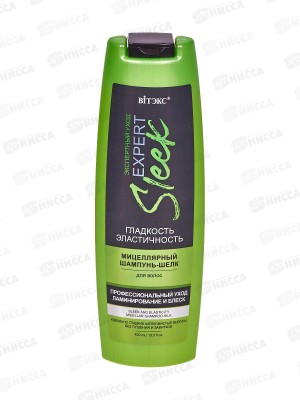 Expert Sleek Шампунь-шелк для волос Мицеллярный 400мл *16