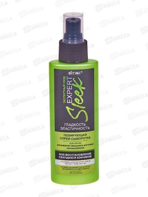 Expert Sleek Спрей-сыворотка для волос  Запаивание секущихся кончиков 100мл *22