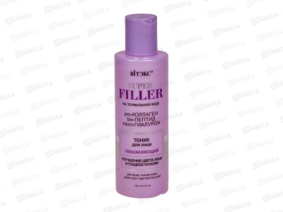 SUPER FILLER Тоник для лица Увлажняющий 150мл *12