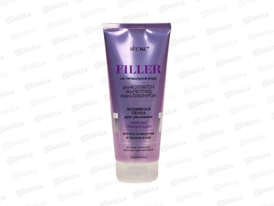 SUPER FILLER Пенка для умывания Глубоко очищающая 200мл *15