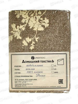 Пододеяльник 2,0спальный поплин (175*215), 1061А  Иматекс
