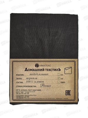 Пододеяльник 2,0спальный перкаль гл.кр. (175*215), 70117  Иматекс
