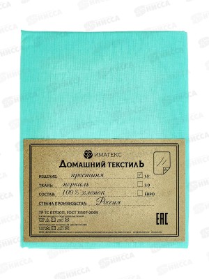 Простыня 1,5 спальная перкаль гл.кр. (150*220см), 70053  Иматекс