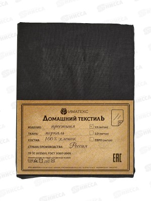Простыня 1,5 спальная перкаль гл.кр. (150*220), 70117  Иматекс