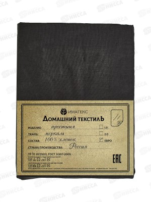Простыня Евро перкаль гл.кр. (240*220см), 70117  Иматекс